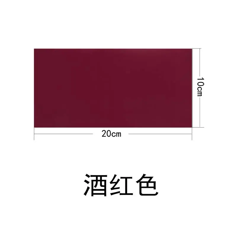 6酒红色.jpg