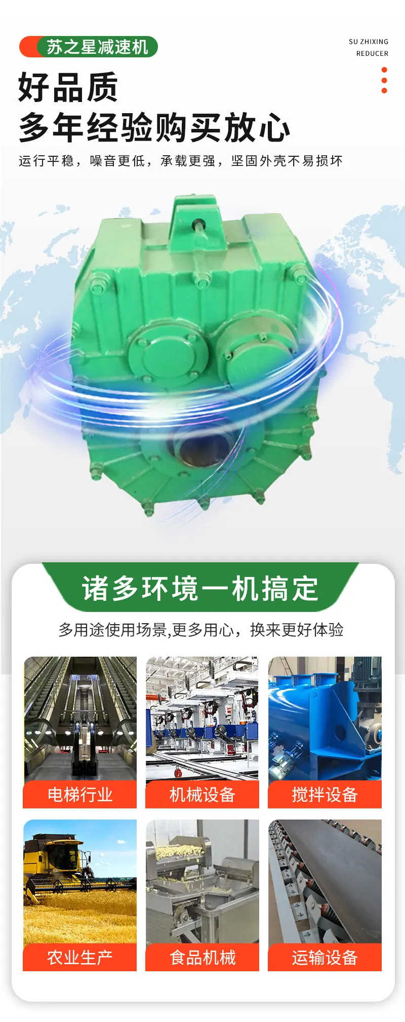 详情页_07