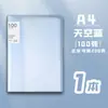 Carpeta de Archivo A4 con Inserciones Transparentes Multicapa, Organizador de Documentos, Carpeta de Almacenamiento, Colección de Exámenes, Material de Oficina