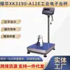 Báscula de Plataforma Industrial de Alta Precisión Shanghai Yaohua XK3190-A12E 300kg Báscula Electrónica de Pesaje 100kg
