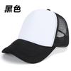 Gorra de Béisbol para Estudiante Gorra Publicitaria Personalizada Impresión de Logotipo Sombrero Protector Solar para Exteriores Gorra Transpirable de Malla de Hilo