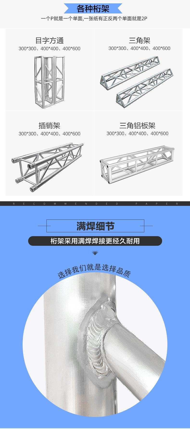 电商详情页模板-(125)_03