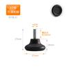 Almohadilla de pie ajustable y engrosada para muebles, almohadilla de pie ajustable para mesa y silla, almohadilla de pie con tornillo a prueba de humedad y resistente a la humedad, almohadilla de pie ajustable para muebles