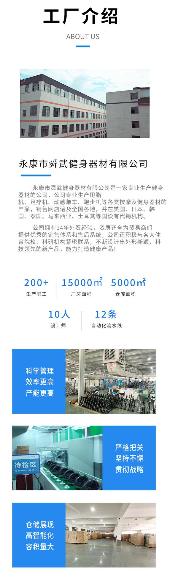 详情页工厂实力_截图1