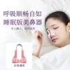 Clipes Nasal para Beleza, Moldagem Transfronteiriça e Dispositivo Corretor de Respiração Nasal, Dispositivo de Silicone Invisível para Correção e Elevação do Nariz, Clipe Nasal em Forma de U