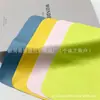 Paño de gamuza para limpiar gafas, Paño de limpieza para gafas de seda bicolor de isla de fibra fina, Paño de limpieza para pantalla de teléfono móvil, Paño para limpiar instrumentos musicales, Paño para lentes
