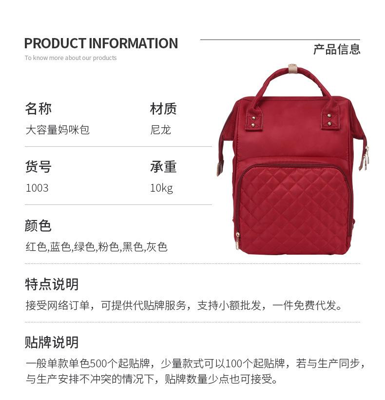 柔尔母婴详情6_06