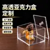 Cajas de plástico acrílico transparente hechas a medida con tapas, diseñadas para protección contra el polvo, ideales para almacenar y exhibir coleccionables valiosos, antigüedades y modelos de LEGO