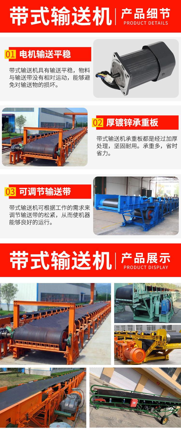 DT75型带式输送机_04.jpg