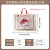 Nueva Bolsa de Lavado Portátil Tridimensional, Bolsa de Malla Especial para Lavadoras, Bolsa de Protección para Lavado de Ropa Exterior y Sujetadores, Malla Fina de 100g