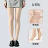 Medias de ilusión de pierna desnuda de doble capa para mujer, otoño e invierno, forradas de felpa, engrosadas, color piel, tacto natural nude, con capa exterior reemplazable