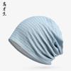 Gao Cai Sheng Sombrero Lunar para Mujeres Embarazadas Sombrero de Algodón Transpirable Fino para Compras de Primavera y Verano Moda Versátil Sombrero Baotou Gorro de Dormir