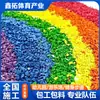Grânulos de Pista de Plástico Parque de Jardim de Infância Playground Escolar Superfície de Pista de Borracha Playground Grânulos de Borracha EPDM
