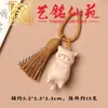 Escultura em Madeira de Faia Gato Preguiçoso Pingente de Borla Arte Ming Xian Yuan Criativo Fofo Chaveiro Decoração de Bolsa Presente