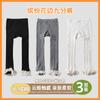 25 años nuevos leggings para bebé primavera y verano mallas delgadas color sólido encaje pequeños nueve niñas leggings para bebé