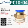 Conector Pneumático Rápido Fonte de Ar Rosca Externa 10-01 6-03Pc Rosqueado Passante Rápido Conector Plug