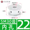 Polia Síncrona Tipo AF sem Flange Polia de Correia Síncrona 5M 30 Dentes Largura da Ranhura 11/16/21/27 Diâmetro Externo 46,6 Polia de Acionamento
