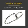 Conector de Pin de Hebilla Doble Anillo de Ocho Caracteres de Alta Velocidad Amarillo Empaque Pin Luya a Granel Pesca Accesorios de Pesca