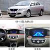 Adecuado para Modelos Lifan 620 Pantalla de Control Central 08-15, Navegación Inteligente Android de Pantalla Grande e Imagen de Reversa de Alta Definición Dispositivo Todo en Uno