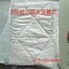 Venta de Liquidación de Fábrica de Juegos de Cama de Algodón Puro Ligeramente Defectuosos, Esterillas Enfriadoras, Sábanas Individuales, Colchas de Verano, Juegos de Cuatro Piezas de Seda Hielo