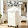 Juego de Cuatro Piezas de Sábana Desechable, Funda de Edredón y Funda de Almohada, Ropa de Cama Gruesa para Hotel, Viajes, Pareja, Resistente a la Suciedad y Portátil