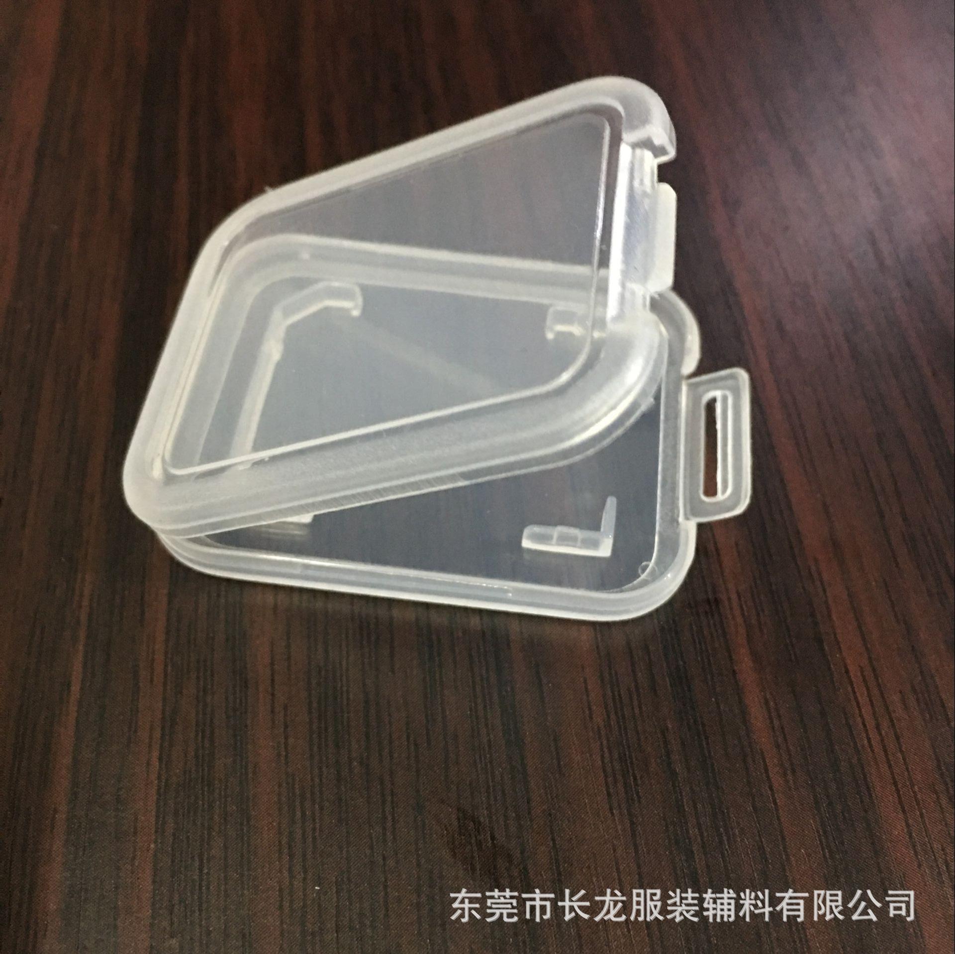 SD中厚1
