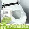 Fundas Desechables para Asiento de Inodoro, Empacadas Individualmente, Suministros para Hotel, Portátiles para Viaje, Engrosadas, Resistentes a la Suciedad, Almohadillas de Inodoro No Tejidas, Venta al por Mayor
