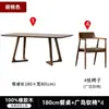 Mesa y Sillas de Comedor Minimalistas Nórdicas de Madera Maciza Set Moderno para Apartamentos Pequeños Mesa de Comedor Rectangular para el Hogar para Ocio y Reuniones