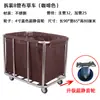 Carrito de lino para habitación de hotel, carrito de servicio de trabajo, carrito de acero inoxidable, carrito de almacenamiento y recolección para lavandería y tintorería