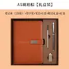 Marcador de página de cuaderno simple Planificador Caja de regalo Set completo Oficina de negocios Set completo Recuerdo personalizado Minutas de reunión