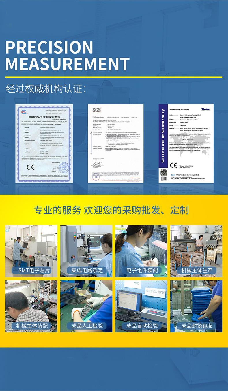电子数字游标卡尺