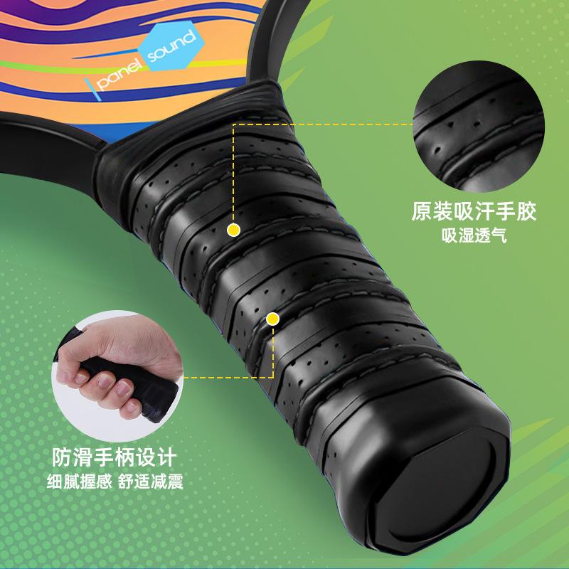 主图6粉条纹