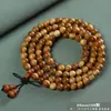 Pulseras de Madera de Ciprés Envejecida para Hombres, Cuentas de Oración Budistas, Pulseras para Mujeres, Madera Vieja de Alto Aceite, Joyería para Parejas