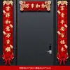 Venta al por mayor del fabricante 2026 Juego completo de pareados para el Año Nuevo Festival de Primavera Pareados Magnéticos Puerta de Entrada de Año Nuevo Pareados Rojos de Terciopelo
