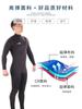 Roupa de Mergulho Transfronteiriça Sinostra 5mm Espessura Masculina e Feminina Roupa de Snorkel Anti-Água-Viva Roupa de Banho para Esportes Aquáticos