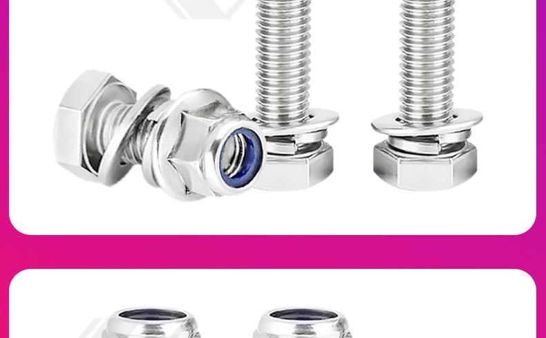 304外六角法兰螺母套装_01_12.jpg