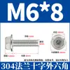 Tornillos de Brida Cruzada de Acero Inoxidable 304 Pernos de Cabeza Hexagonal Exterior Antideslizantes con Arandela Patrón de Diente de Flor Tornillos M3M4M5-M8
