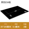 Material de Tablero de EVA Modelo Cosplay Accesorios Producción Material de Grabado Blanco y Negro Tablero de Espuma de EVA