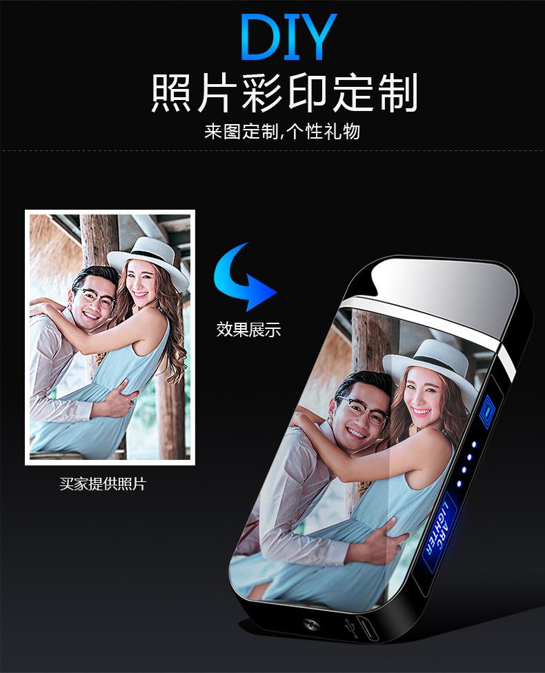 L319金伦厂家直销电镀喷涂双工艺usb充电双电弧