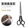 Venta al por mayor de fábrica tijeras de peluquero de acero inoxidable corte plano flequillo herramientas de corte de cabello corte de cabello en casa tijeras de peluquería