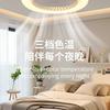 Lámpara de Ventilador de Rosca E27 para el Hogar Ahorro de Energía Lámpara de Ventilador Integrada Control Remoto Inteligente Luz Tricolor Lámpara de Ventilador Universal Venta al por Mayor