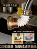Grifo de Cocina Antisalpicaduras Filtro para Fregadero de Verduras Potenciador Cabezal de Ducha Conector Antisalpicaduras Tubo de Extensión Universal Plástico Cepillado