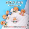 Sylvanian Families Dibujo Animado Acrílico PP Clip Perro Doble Cara Examen Papel Documento Organizador Clip Mayoreo Clip de Expresión Peculiar