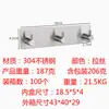 Gancho de almacenamiento para pared para uso doméstico detrás de la puerta, acero inoxidable 304 transfronterizo, gancho adhesivo fuerte sin taladro, gancho de metal para abrigos y sombreros
