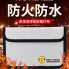 Bolsa de Blindaje Físico para Señal de Teléfono Móvil Detector de Metales a Prueba de Radiación Caja de Instrumentos Posicionamiento de Aislamiento Seguimiento Bolsa a Prueba de Fuego para Cosméticos