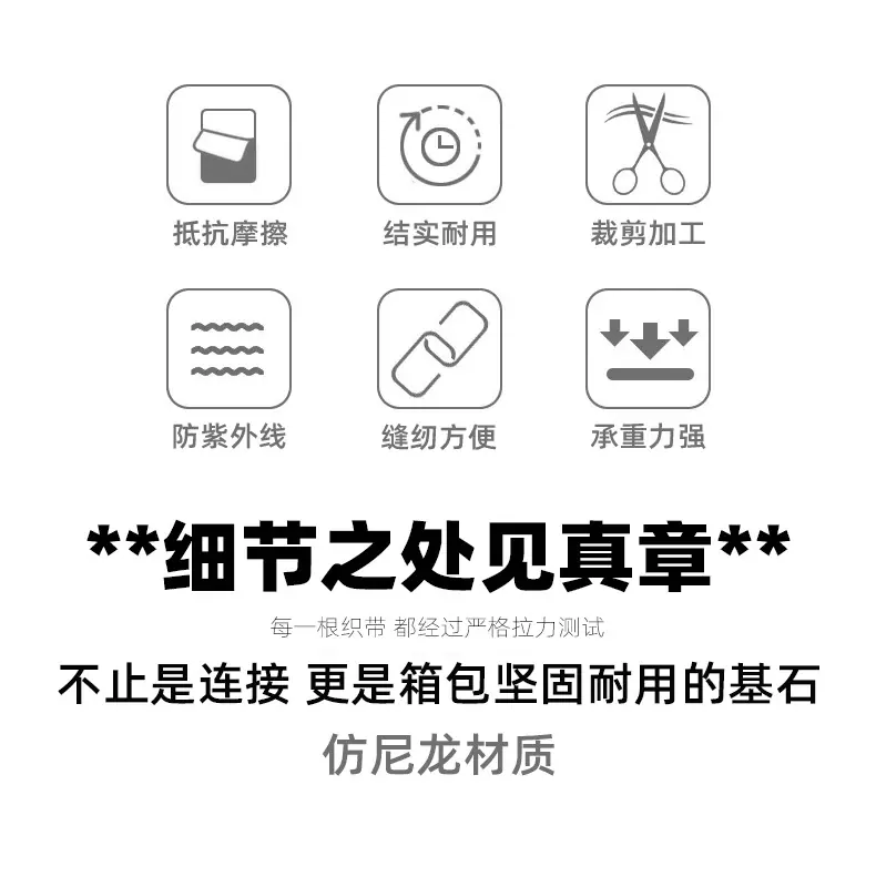 仿尼龙材质.jpg