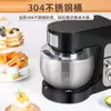 Máquina de Chef Multifuncional Konka, Batedor de Ovos Automático de Mesa Pequeno, Amassador de Massa Doméstico de 3L, Liquidificador, Personalizável