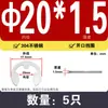 Anillo de retención de tipo E de acero inoxidable 304/Manganeso 65MN Anillo de retención abierto Hebilla 1.2M2.5M4M5M6M8