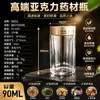 45ml-40105 Suministro en Stock de Botellas Pequeñas de Plástico Transparente Cuadradas para Medicina, Botellas de Plástico Pequeñas de Boca Estrecha para Cápsulas