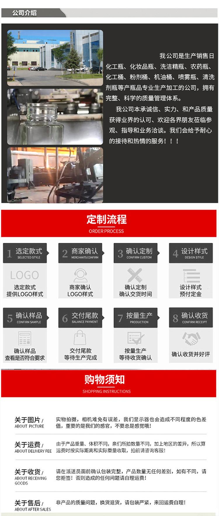 300ml刻度尖嘴瓶 (8).jpg